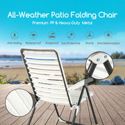 2 Pieces PP Folding Patio Chaise Lounger with 7-Level Backrest